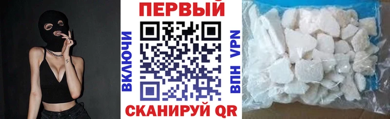 закладка  Афипский  АМФЕТАМИН 97% 