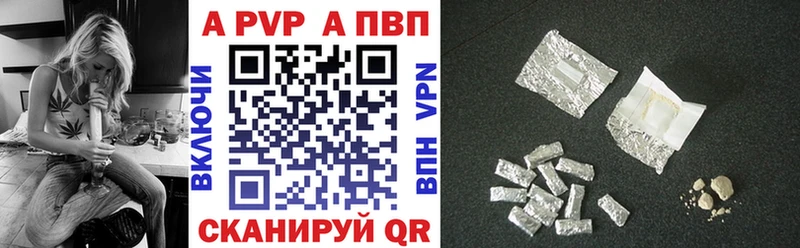 Alpha-PVP Соль  как найти закладки  кракен зеркало  Афипский 
