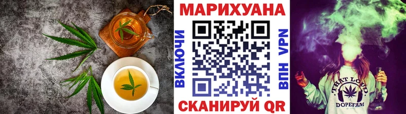Печенье с ТГК конопля Афипский