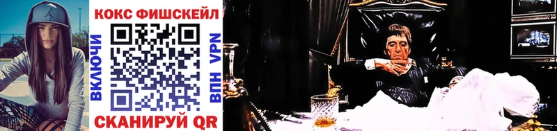 Cocaine VHQ  нарко площадка какой сайт  Афипский 