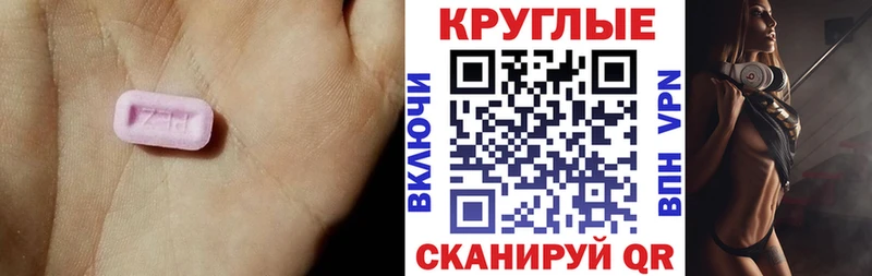Ecstasy 300 mg  как найти закладки  Афипский 