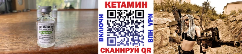 продажа наркотиков  Афипский  КЕТАМИН ketamine 