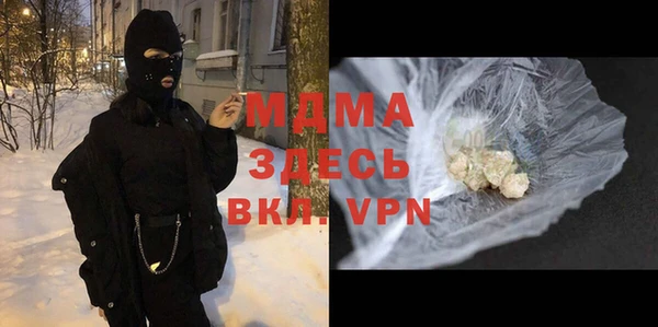 гидра Аркадак
