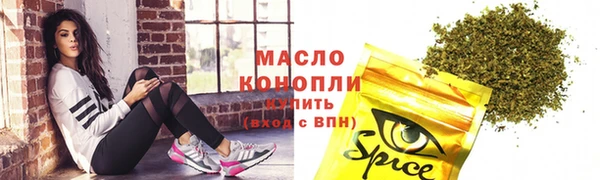 гидра Аркадак