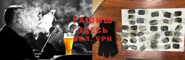 Альфа ПВП Армянск