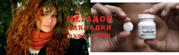гидра Аркадак