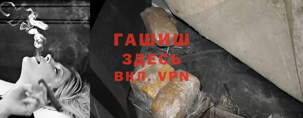 гидра Аркадак