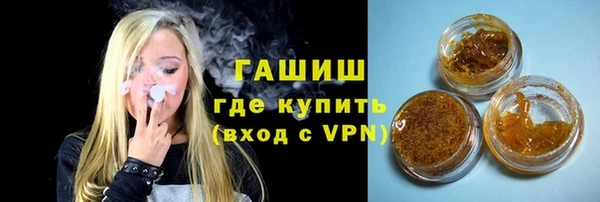 Альфа ПВП Армянск