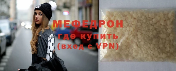 гидра Аркадак