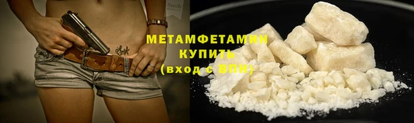 гидра Аркадак