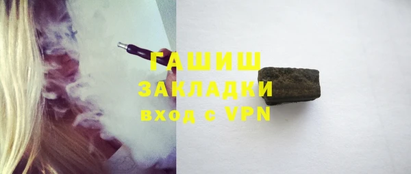 Альфа ПВП Армянск