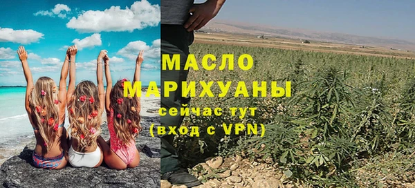 гидра Аркадак