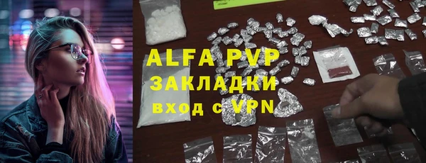 Альфа ПВП Армянск
