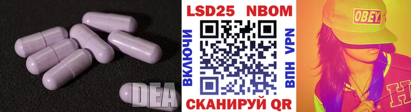 LSD-25 экстази ecstasy  наркошоп  Афипский 