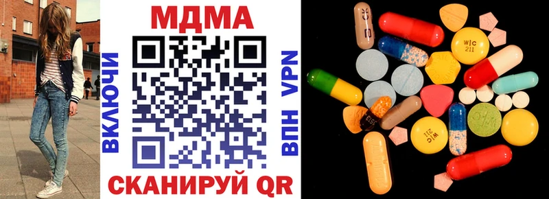 МДМА Molly  Афипский 