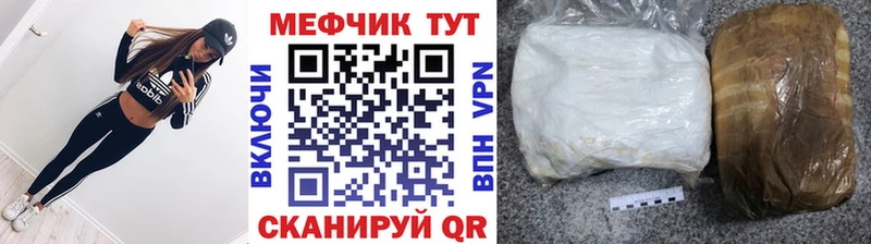 купить наркоту  Афипский  МЯУ-МЯУ VHQ 