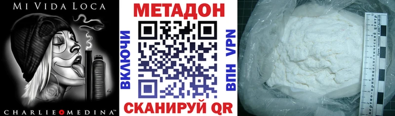 omg ссылки  Афипский  даркнет какой сайт  МЕТАДОН methadone 