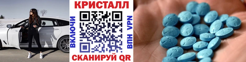 где купить Афипский МЕТАМФЕТАМИН мет