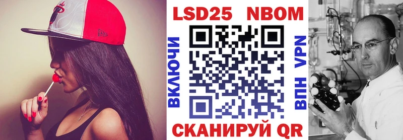 darknet клад  Афипский  Марки 25I-NBOMe 1,8мг 