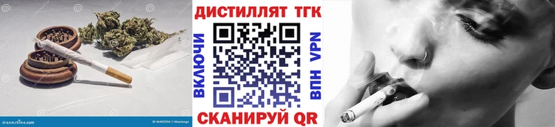 ТГК жижа  mega сайт  Афипский  цены наркотик 